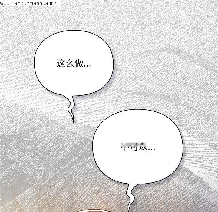 韩国漫画男人稀缺的异世界韩漫_男人稀缺的异世界-第4话在线免费阅读-韩国漫画-第26张图片