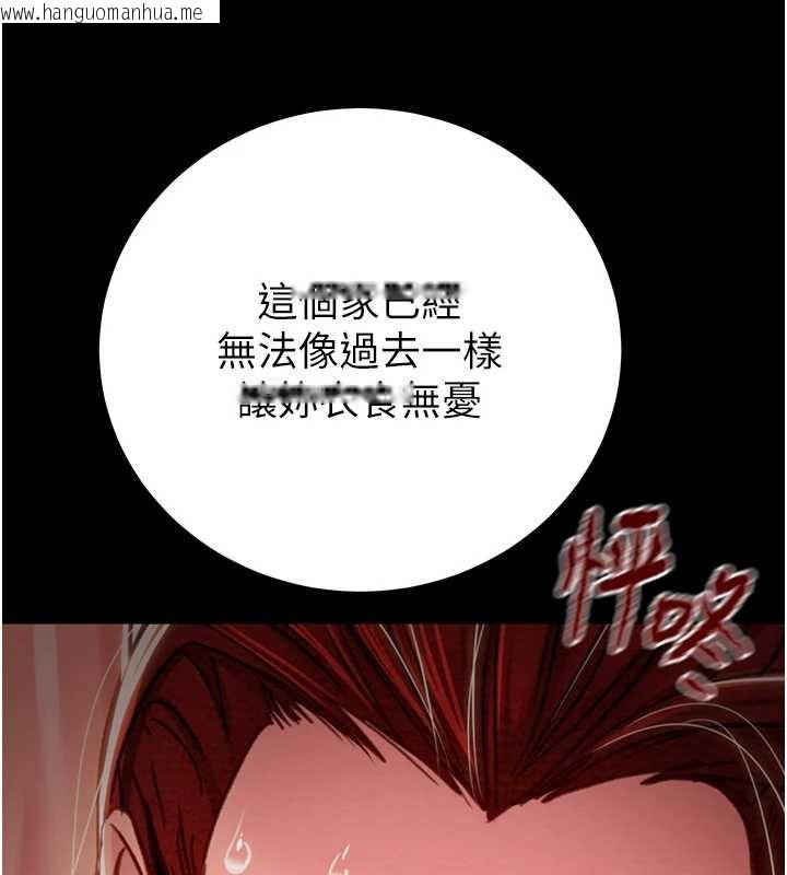 韩国漫画掠夺行动韩漫_掠夺行动-第74话-在儿子面前被操到高潮在线免费阅读-韩国漫画-第149张图片