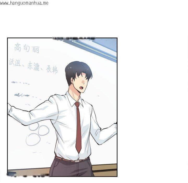 韩国漫画爸爸也疯狂韩漫_爸爸也疯狂-第28话在线免费阅读-韩国漫画-第65张图片