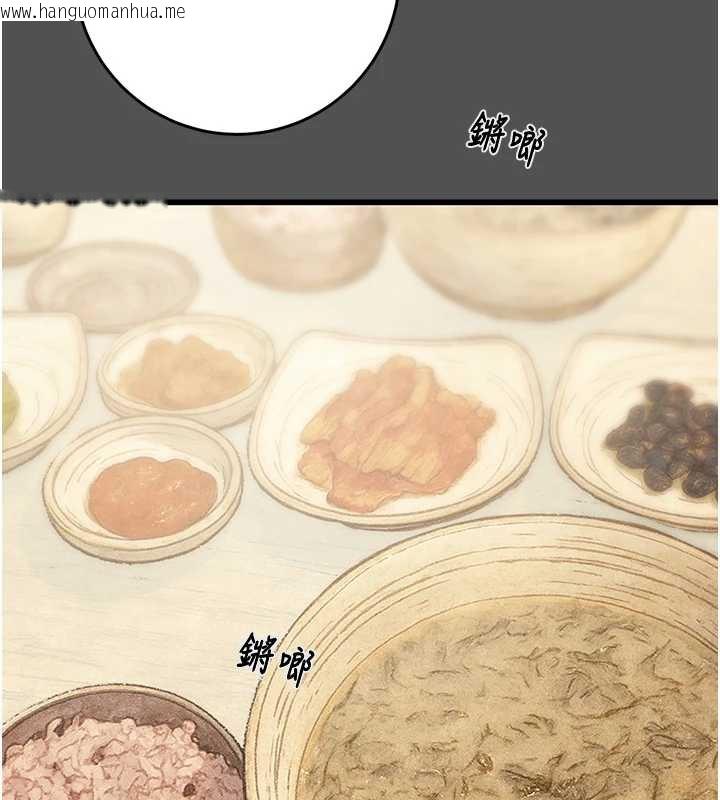 韩国漫画掠夺行动韩漫_掠夺行动-第74话-在儿子面前被操到高潮在线免费阅读-韩国漫画-第17张图片