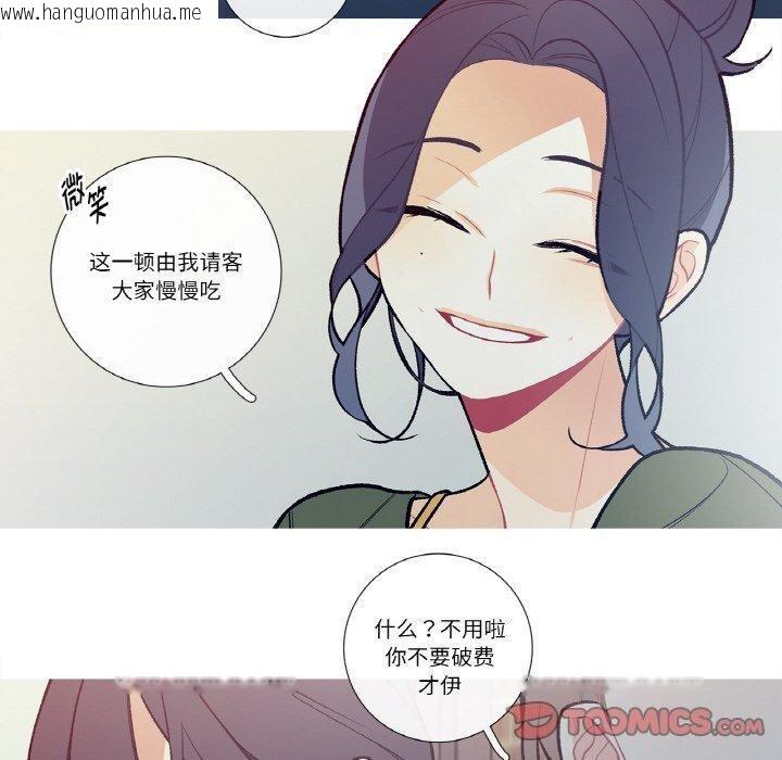 韩国漫画这都什么事儿啊？韩漫_这都什么事儿啊？-第13话在线免费阅读-韩国漫画-第20张图片