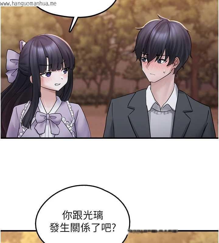 韩国漫画垃圾堆捡到宠物系萌妹韩漫_垃圾堆捡到宠物系萌妹-第17话-永远是我最爱的哥在线免费阅读-韩国漫画-第132张图片