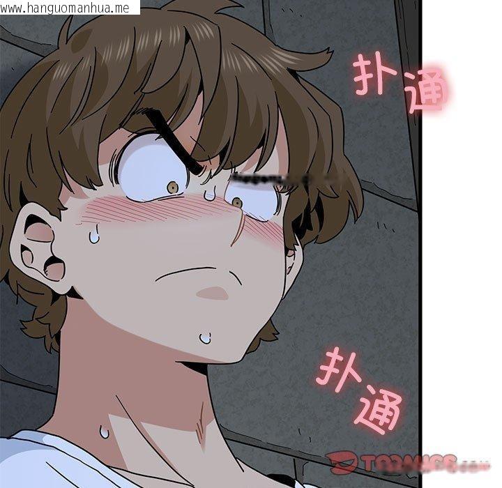 韩国漫画发小碰不得/强制催眠韩漫_发小碰不得/强制催眠-第87话在线免费阅读-韩国漫画-第129张图片