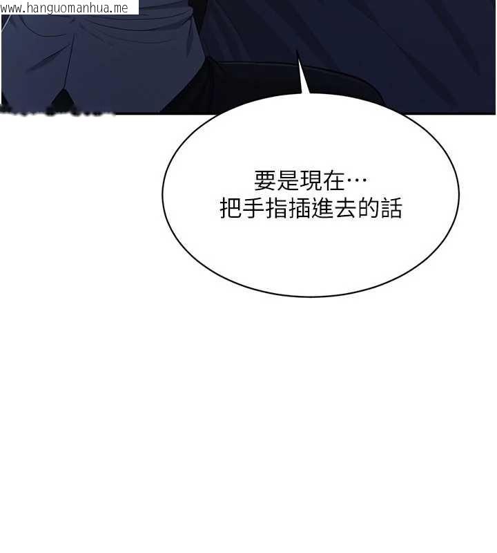 韩国漫画倒追游戏韩漫_倒追游戏-第19话-和醉倒的学姐度过一晚在线免费阅读-韩国漫画-第96张图片