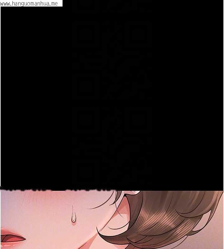 韩国漫画猎艳管理员韩漫_猎艳管理员-第10话-谁叫妳一副欠干的表情?在线免费阅读-韩国漫画-第65张图片