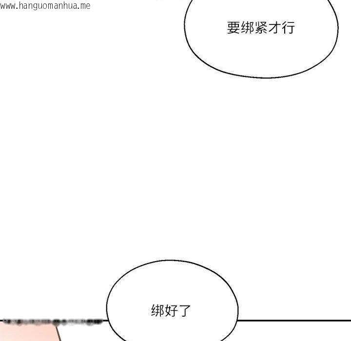 韩国漫画我的傻瓜男友韩漫_我的傻瓜男友-第30话在线免费阅读-韩国漫画-第79张图片