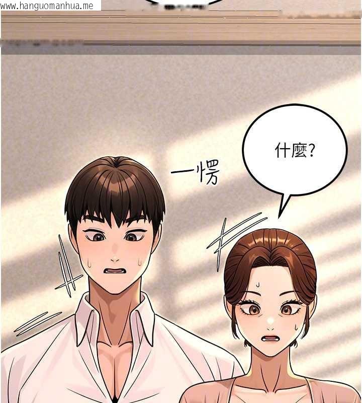 韩国漫画公务员的桃色副业韩漫_公务员的桃色副业-第36话-淫荡OL露脸直播处女秀在线免费阅读-韩国漫画-第145张图片