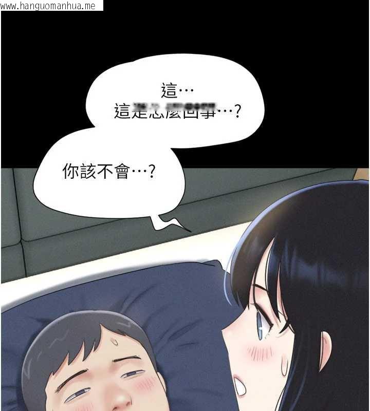 韩国漫画韶恩韩漫_韶恩-第68话-合意之下的4P在线免费阅读-韩国漫画-第41张图片