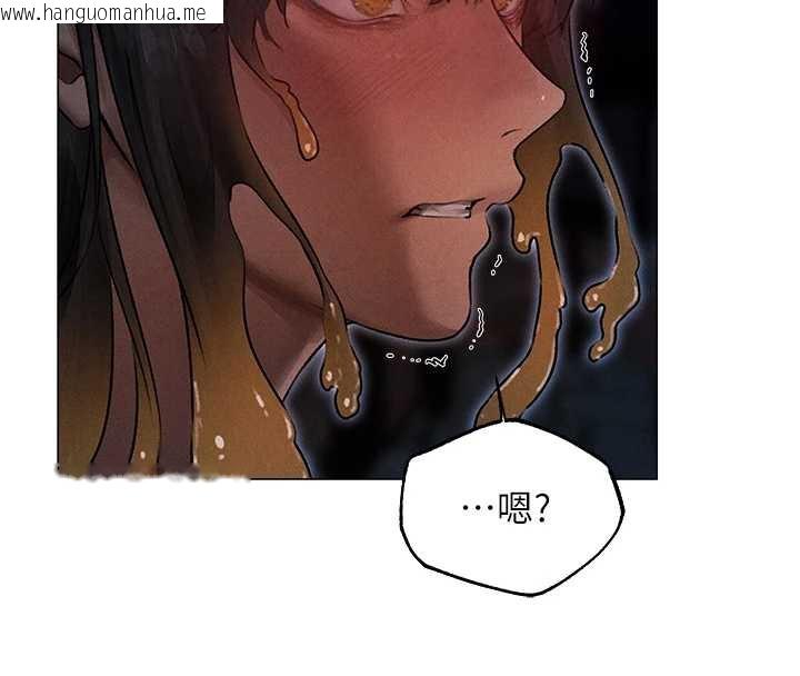 韩国漫画人妻猎人韩漫_人妻猎人-第99话-砲之呼吸:超卖力顶功在线免费阅读-韩国漫画-第51张图片