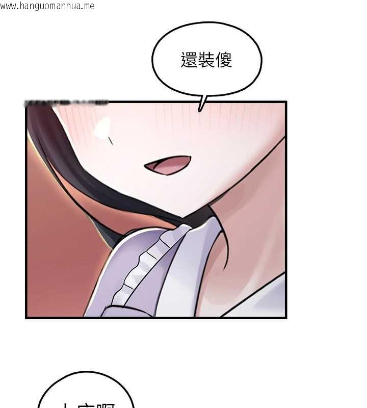 韩国漫画垃圾堆捡到宠物系萌妹韩漫_垃圾堆捡到宠物系萌妹-第17话-永远是我最爱的哥在线免费阅读-韩国漫画-第135张图片