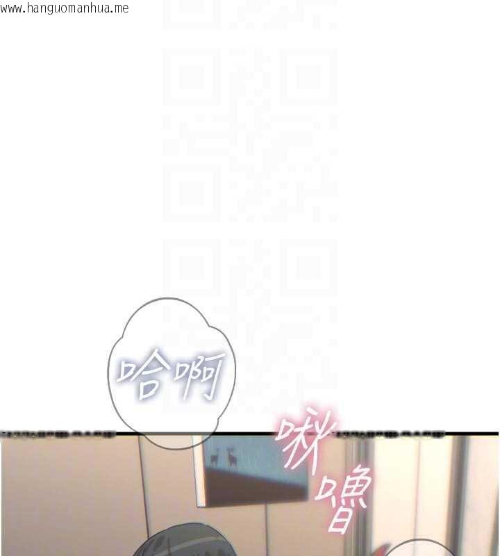 韩国漫画恶次人生韩漫_恶次人生-第44话-我要让妳堕落在线免费阅读-韩国漫画-第119张图片