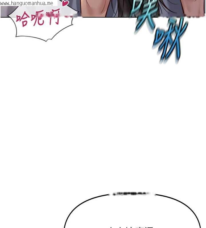 韩国漫画鲁蛇社畜的金手指韩漫_鲁蛇社畜的金手指-第40话-妳能含到三分钟吗?在线免费阅读-韩国漫画-第116张图片