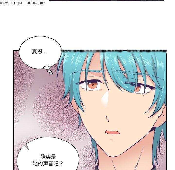 韩国漫画柔软的爱人韩漫_柔软的爱人-第27话在线免费阅读-韩国漫画-第29张图片