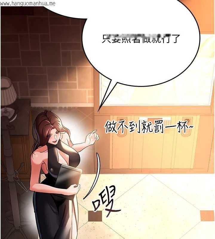 韩国漫画借妻条约韩漫_借妻条约-第16话-危险的体位游戏在线免费阅读-韩国漫画-第107张图片