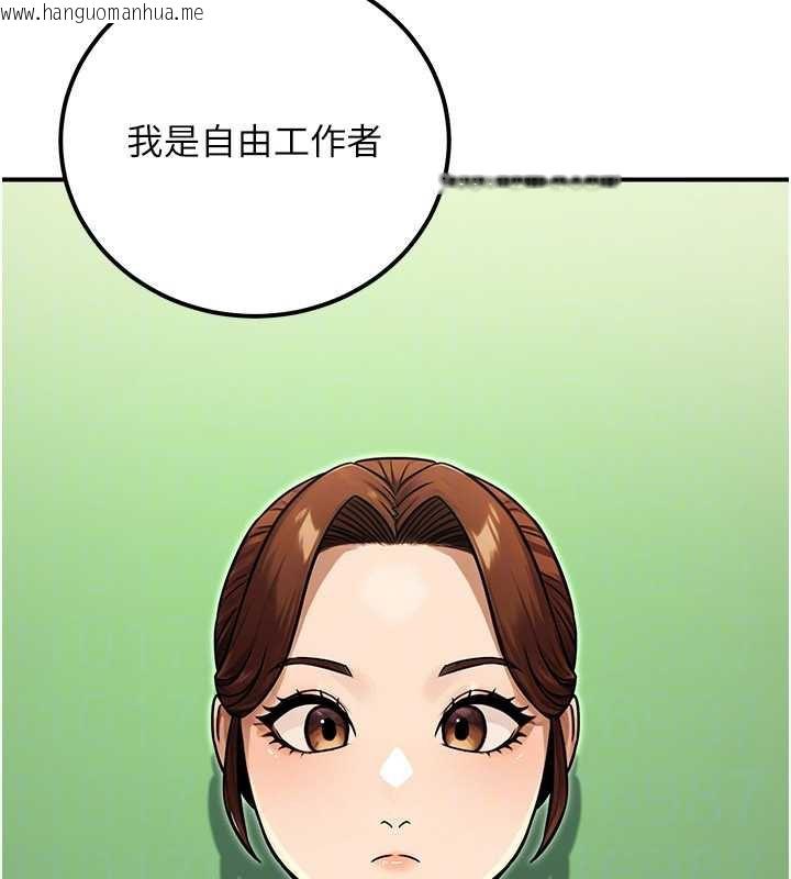 韩国漫画公务员的桃色副业韩漫_公务员的桃色副业-第36话-淫荡OL露脸直播处女秀在线免费阅读-韩国漫画-第73张图片