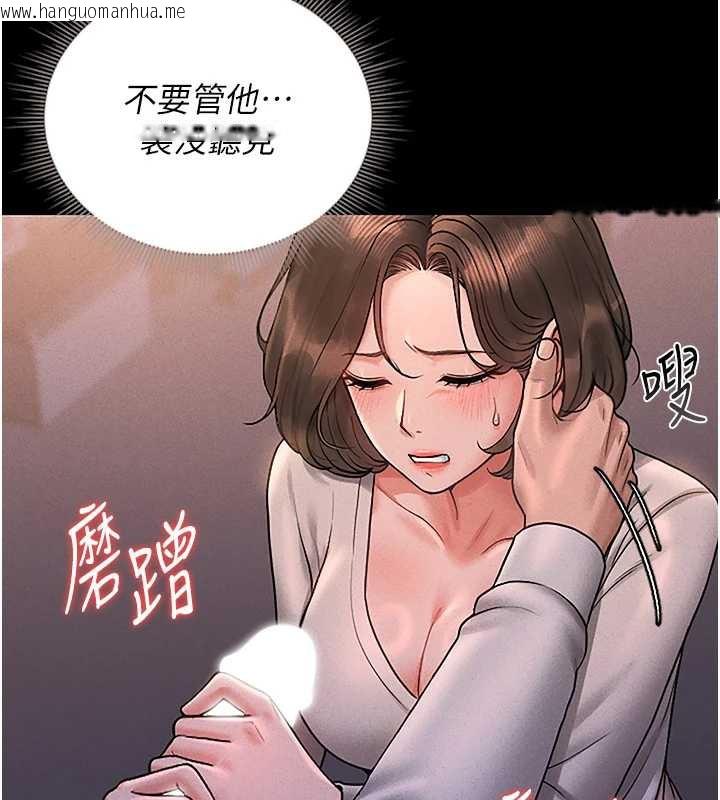 韩国漫画猎艳管理员韩漫_猎艳管理员-第10话-谁叫妳一副欠干的表情?在线免费阅读-韩国漫画-第61张图片