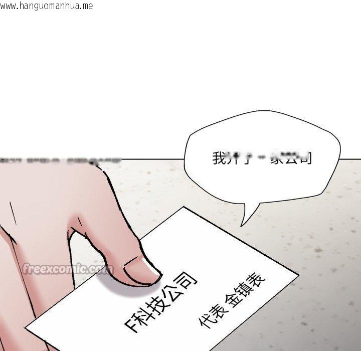 韩国漫画坏女人/了不起的她韩漫_坏女人/了不起的她-第85话在线免费阅读-韩国漫画-第154张图片