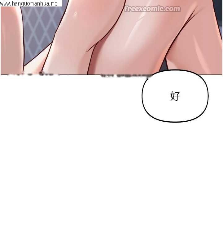韩国漫画鲁蛇社畜的金手指韩漫_鲁蛇社畜的金手指-第40话-妳能含到三分钟吗?在线免费阅读-韩国漫画-第42张图片