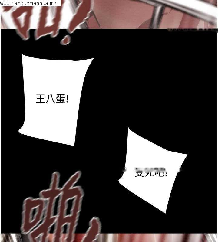 韩国漫画掠夺行动韩漫_掠夺行动-第74话-在儿子面前被操到高潮在线免费阅读-韩国漫画-第190张图片