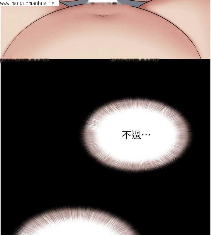 韩国漫画韶恩韩漫_韶恩-第68话-合意之下的4P在线免费阅读-韩国漫画-第66张图片