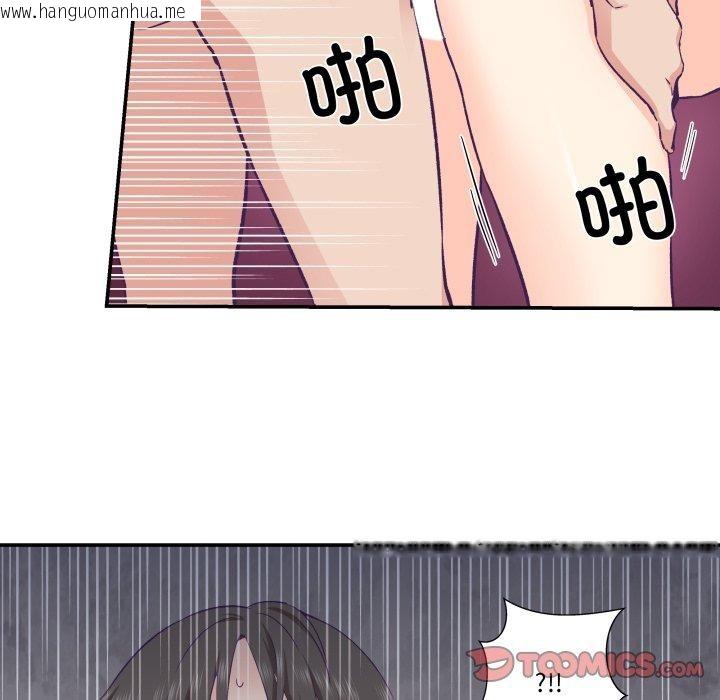 韩国漫画柔软的爱人韩漫_柔软的爱人-第27话在线免费阅读-韩国漫画-第62张图片