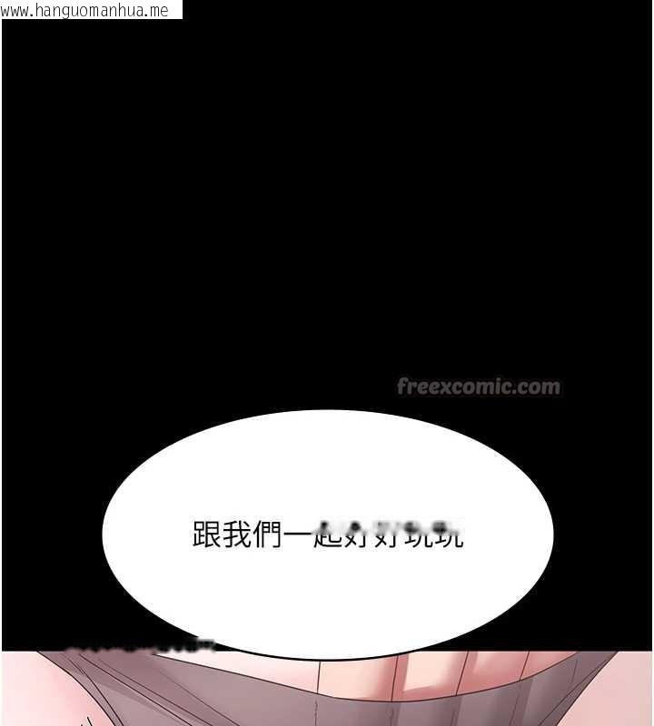 韩国漫画老板娘的诱惑韩漫_老板娘的诱惑-第73话-我要揭露你的罪行在线免费阅读-韩国漫画-第140张图片