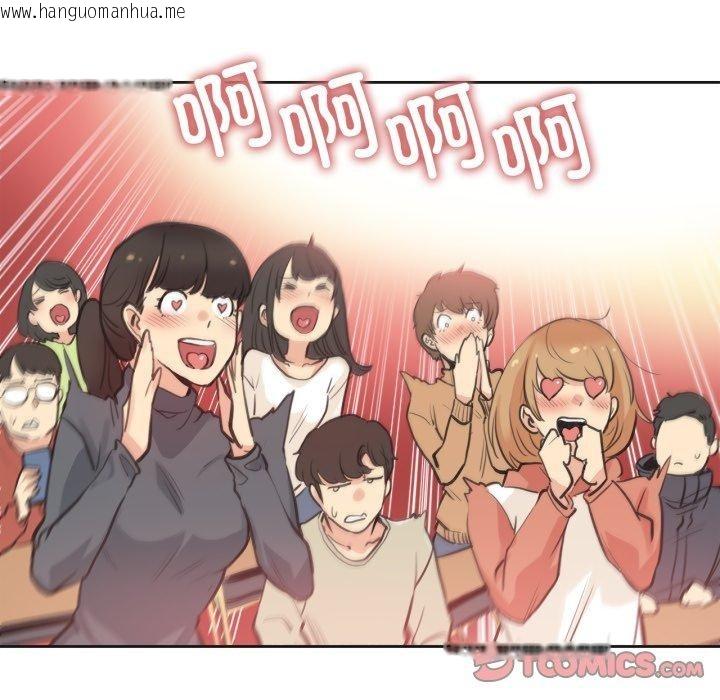 韩国漫画爸爸也疯狂韩漫_爸爸也疯狂-第28话在线免费阅读-韩国漫画-第64张图片