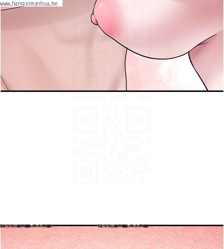 韩国漫画垃圾堆捡到宠物系萌妹韩漫_垃圾堆捡到宠物系萌妹-第17话-永远是我最爱的哥在线免费阅读-韩国漫画-第92张图片