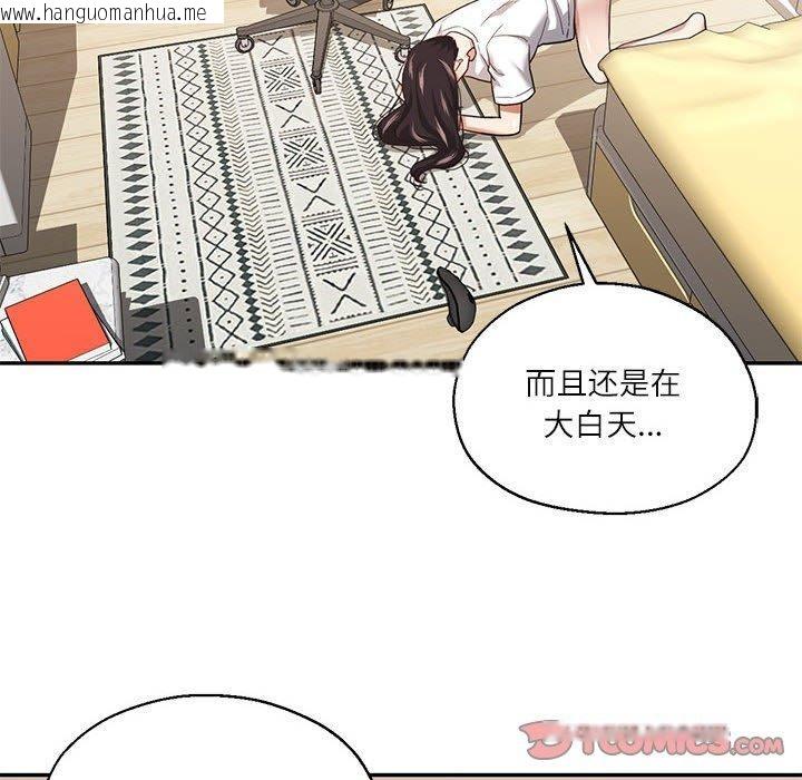 韩国漫画我的傻瓜男友韩漫_我的傻瓜男友-第30话在线免费阅读-韩国漫画-第6张图片