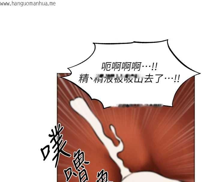 韩国漫画人妻猎人韩漫_人妻猎人-第99话-砲之呼吸:超卖力顶功在线免费阅读-韩国漫画-第106张图片