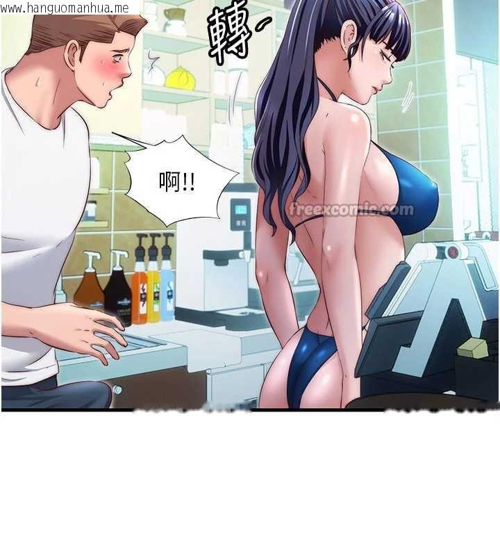 韩国漫画民宿精营中韩漫_民宿精营中-第29话-妳说要帮我「解决」?在线免费阅读-韩国漫画-第60张图片