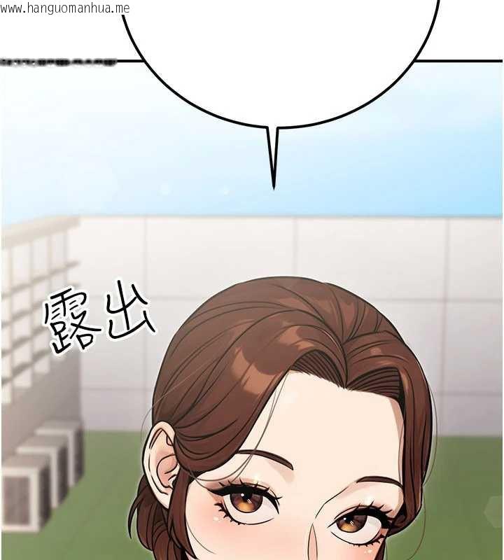 韩国漫画公务员的桃色副业韩漫_公务员的桃色副业-第36话-淫荡OL露脸直播处女秀在线免费阅读-韩国漫画-第45张图片