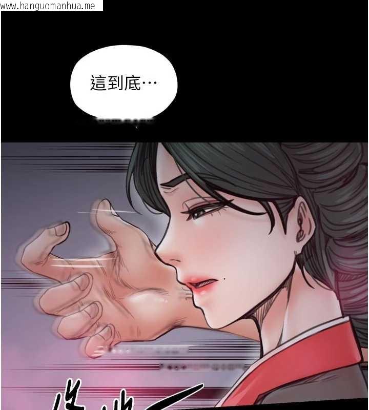 韩国漫画最强家丁韩漫_最强家丁-第56话-想离开，先过我这关在线免费阅读-韩国漫画-第29张图片
