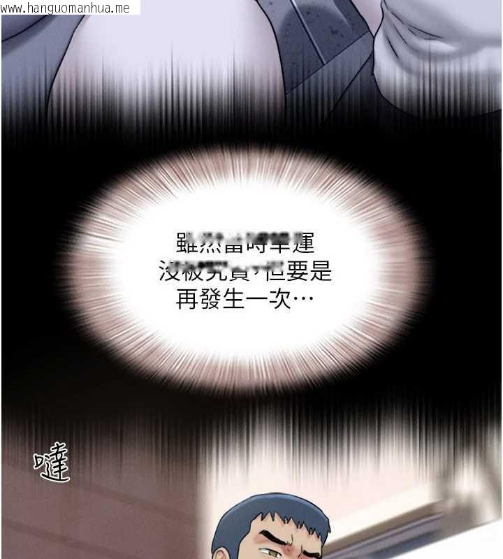 韩国漫画韶恩韩漫_韶恩-第68话-合意之下的4P在线免费阅读-韩国漫画-第79张图片