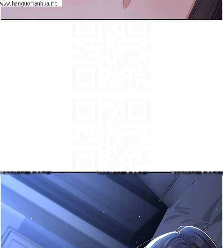 韩国漫画倒追游戏韩漫_倒追游戏-第19话-和醉倒的学姐度过一晚在线免费阅读-韩国漫画-第114张图片