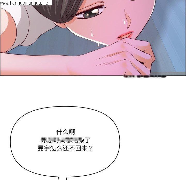 韩国漫画最强男人韩漫_最强男人-第42话在线免费阅读-韩国漫画-第128张图片