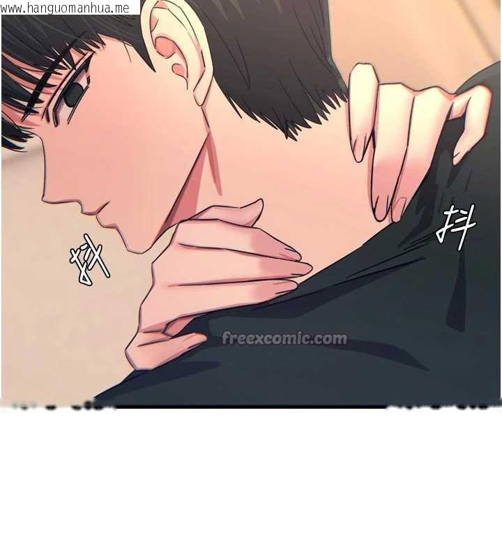 韩国漫画恶次人生韩漫_恶次人生-第44话-我要让妳堕落在线免费阅读-韩国漫画-第126张图片