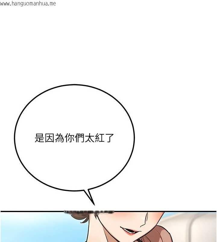 韩国漫画公务员的桃色副业韩漫_公务员的桃色副业-第36话-淫荡OL露脸直播处女秀在线免费阅读-韩国漫画-第38张图片