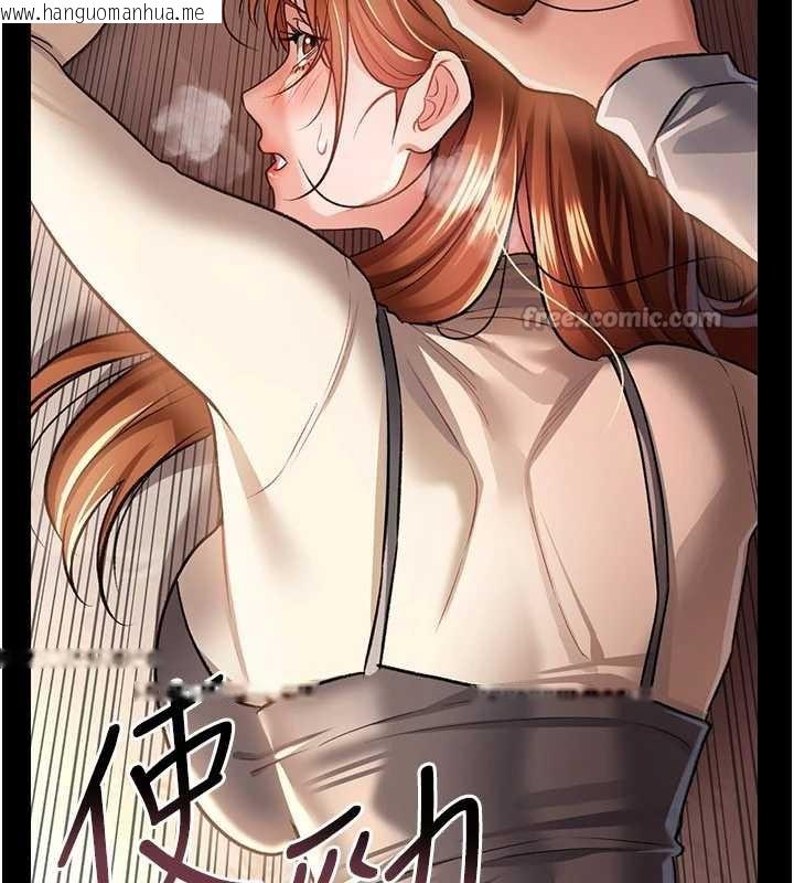 韩国漫画借妻条约韩漫_借妻条约-第16话-危险的体位游戏在线免费阅读-韩国漫画-第182张图片