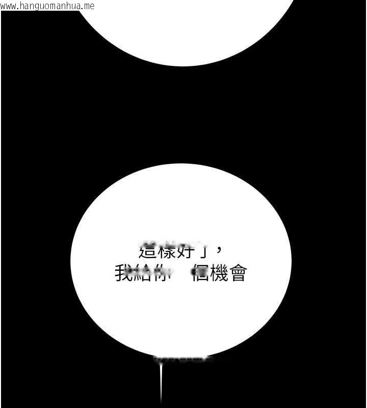 韩国漫画掠夺行动韩漫_掠夺行动-第74话-在儿子面前被操到高潮在线免费阅读-韩国漫画-第5张图片