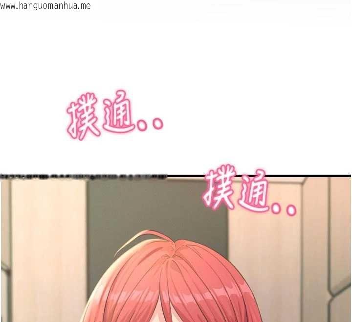 韩国漫画恶次人生韩漫_恶次人生-第44话-我要让妳堕落在线免费阅读-韩国漫画-第77张图片