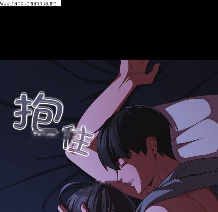 韩国漫画幸福来得太突然韩漫_幸福来得太突然-第42话在线免费阅读-韩国漫画-第149张图片