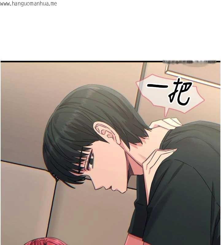 韩国漫画恶次人生韩漫_恶次人生-第44话-我要让妳堕落在线免费阅读-韩国漫画-第122张图片