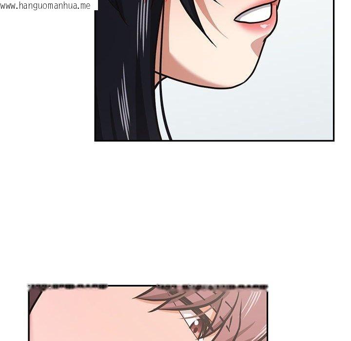 韩国漫画我的傻瓜男友韩漫_我的傻瓜男友-第30话在线免费阅读-韩国漫画-第77张图片