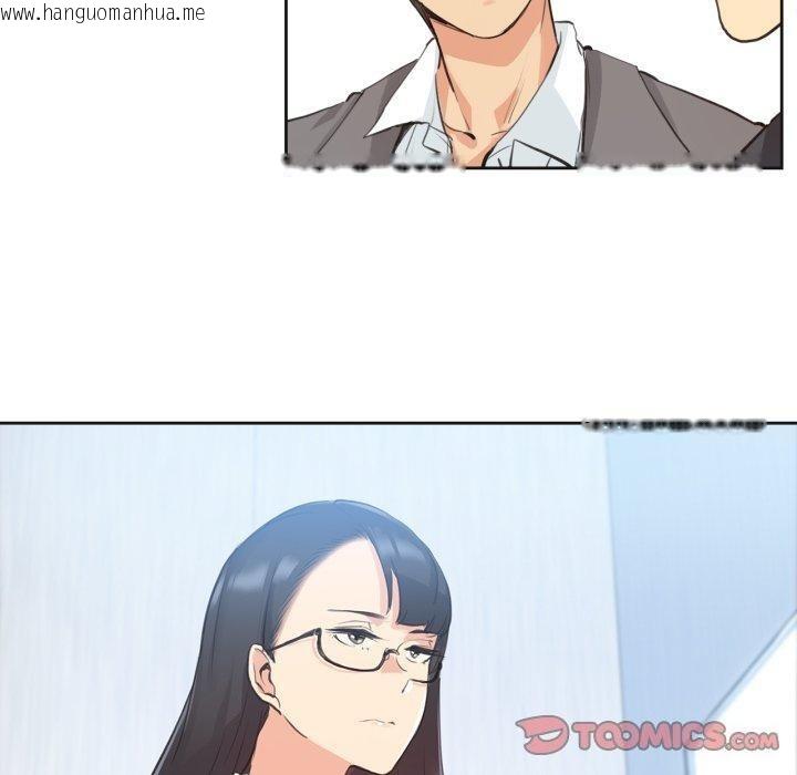 韩国漫画爸爸也疯狂韩漫_爸爸也疯狂-第28话在线免费阅读-韩国漫画-第10张图片