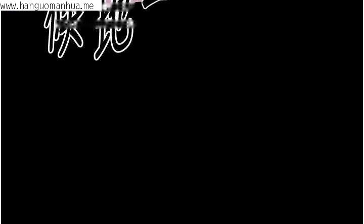 韩国漫画最强家丁韩漫_最强家丁-第56话-想离开，先过我这关在线免费阅读-韩国漫画-第30张图片