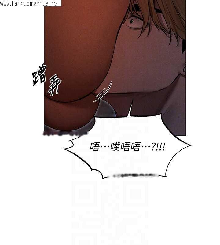 韩国漫画人妻猎人韩漫_人妻猎人-第99话-砲之呼吸:超卖力顶功在线免费阅读-韩国漫画-第92张图片