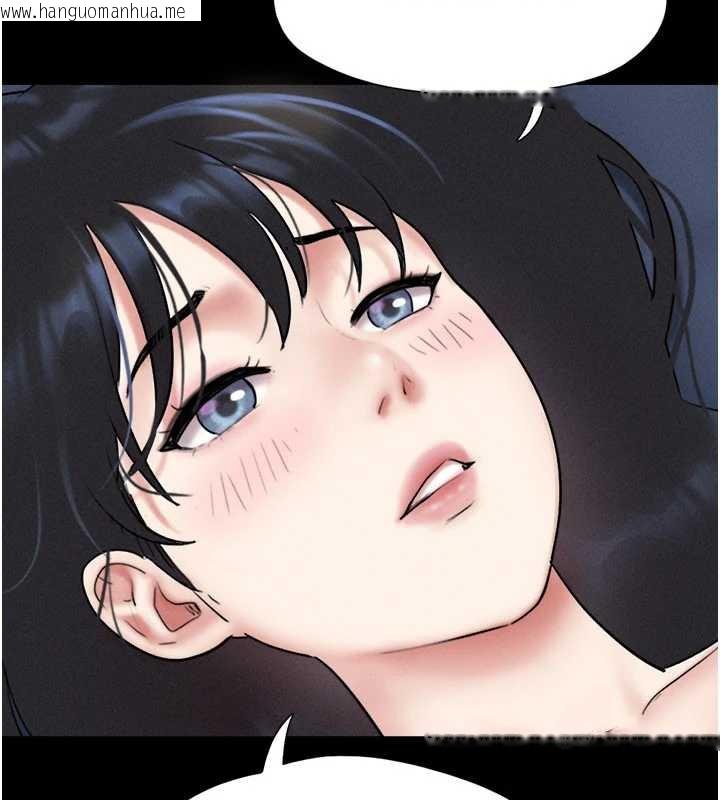 韩国漫画韶恩韩漫_韶恩-第68话-合意之下的4P在线免费阅读-韩国漫画-第96张图片