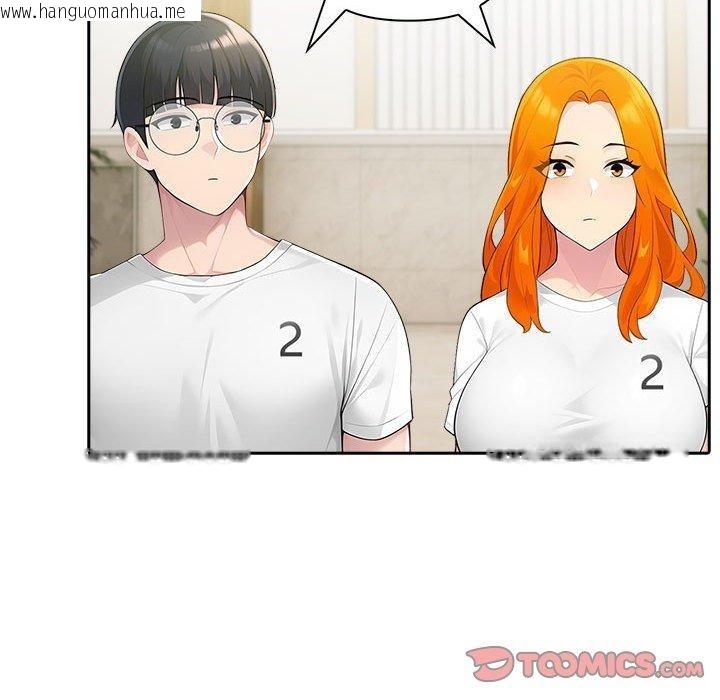 韩国漫画夫妇游戏韩漫_夫妇游戏-第46话在线免费阅读-韩国漫画-第81张图片