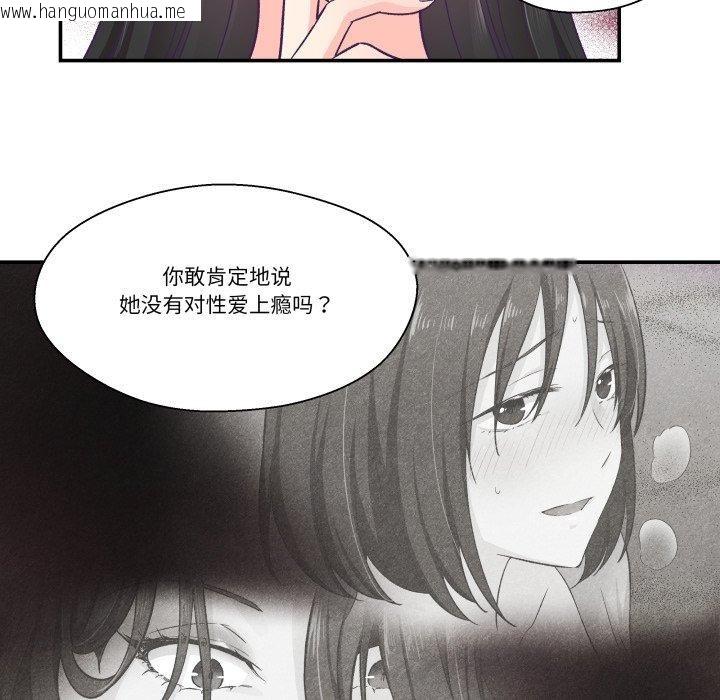 韩国漫画柔软的爱人韩漫_柔软的爱人-第27话在线免费阅读-韩国漫画-第23张图片